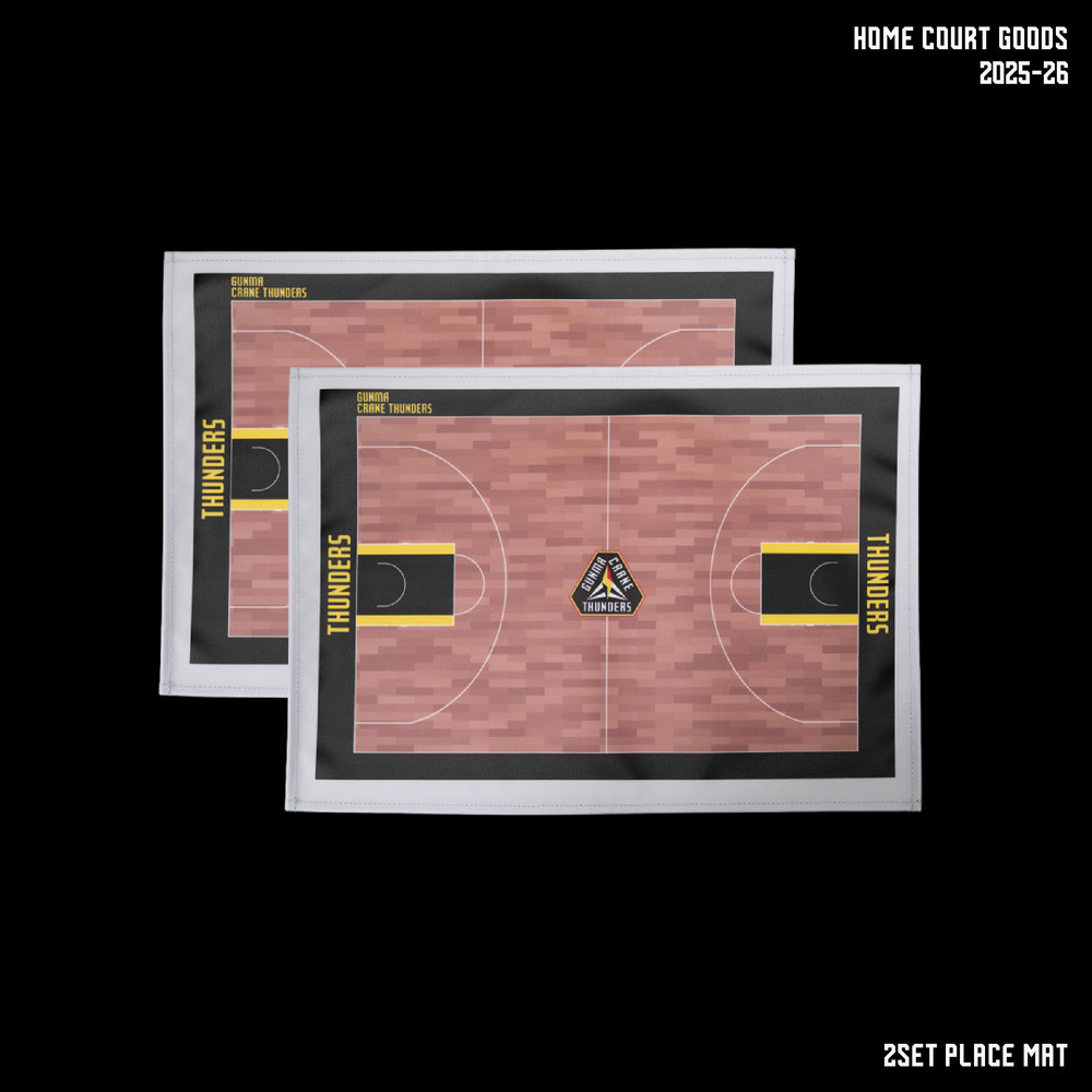 ホームコート 2025-26 グッズ各種 詳細画像 ランチョンマット 1