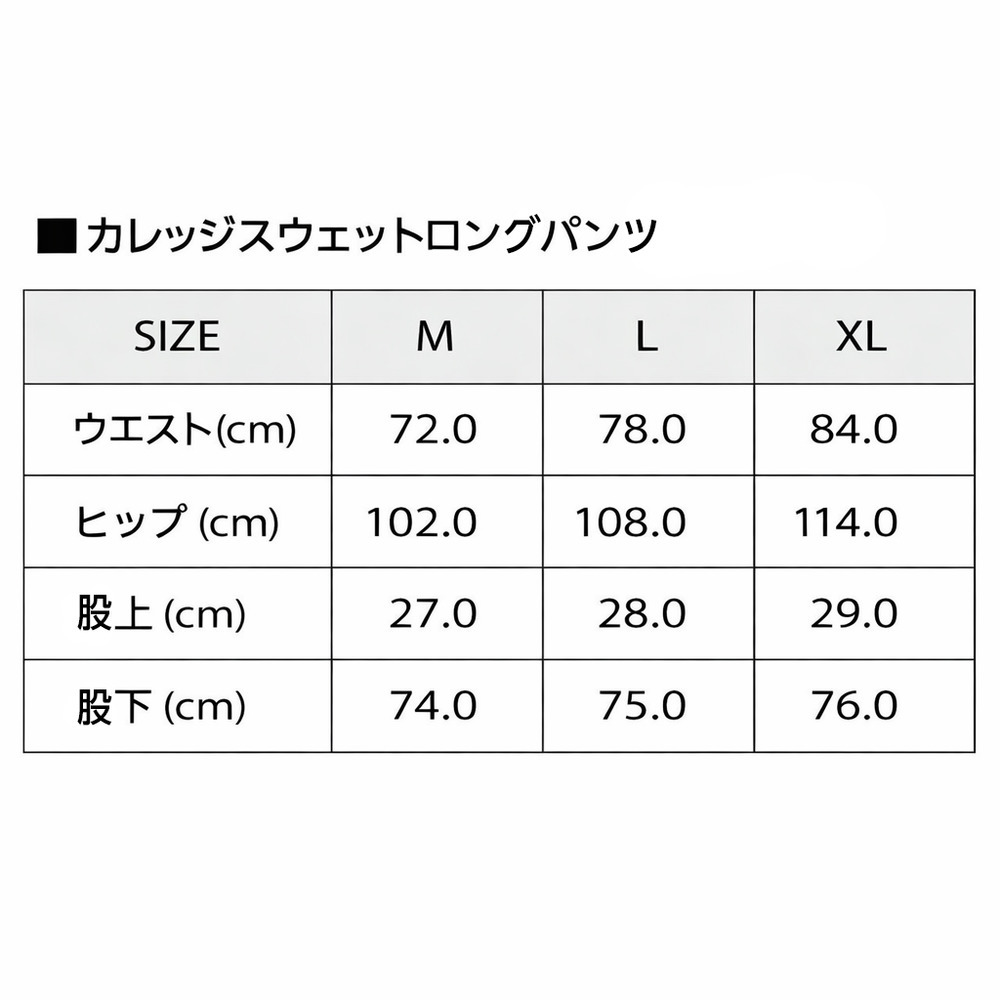 DISCUS&times;GCT コラボ カレッジスウェット 2025-26 詳細画像 ロングパンツ 2