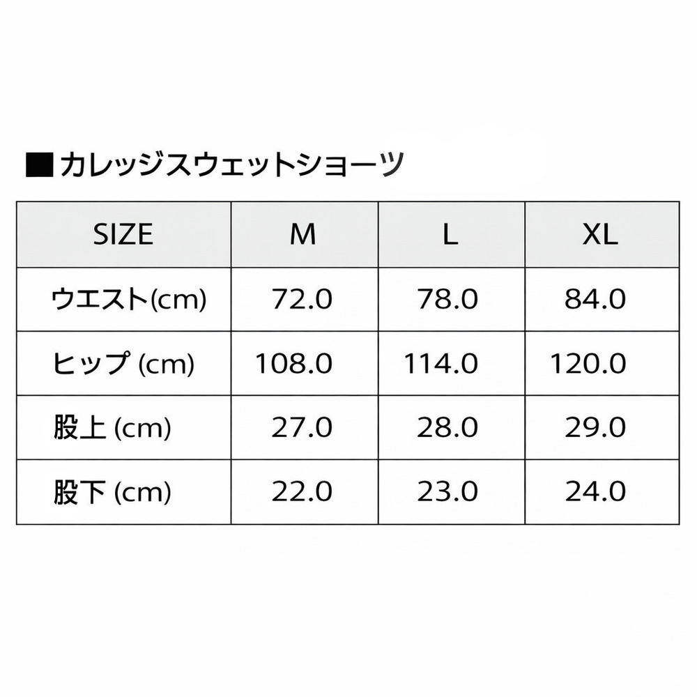 DISCUS&times;GCT コラボ カレッジスウェット 2025-26 詳細画像 ショートパンツ 2