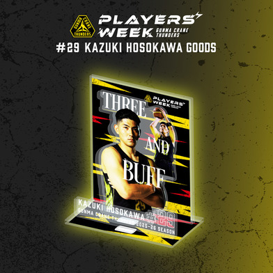 【EC限定】 PLAYER'S WEEK 細川一輝選手 記念グッズ 2025-26