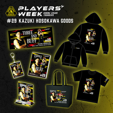 【EC限定】 PLAYER'S WEEK 細川一輝選手 記念グッズ 2025-26