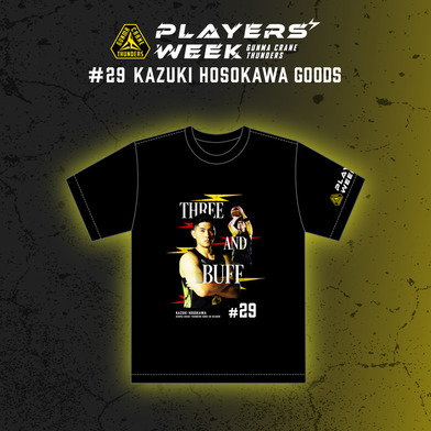 【EC限定】 PLAYER'S WEEK 細川一輝選手 記念グッズ 2025-26