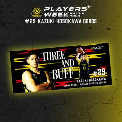 【EC限定】 PLAYER'S WEEK 細川一輝選手 記念グッズ 2025-26