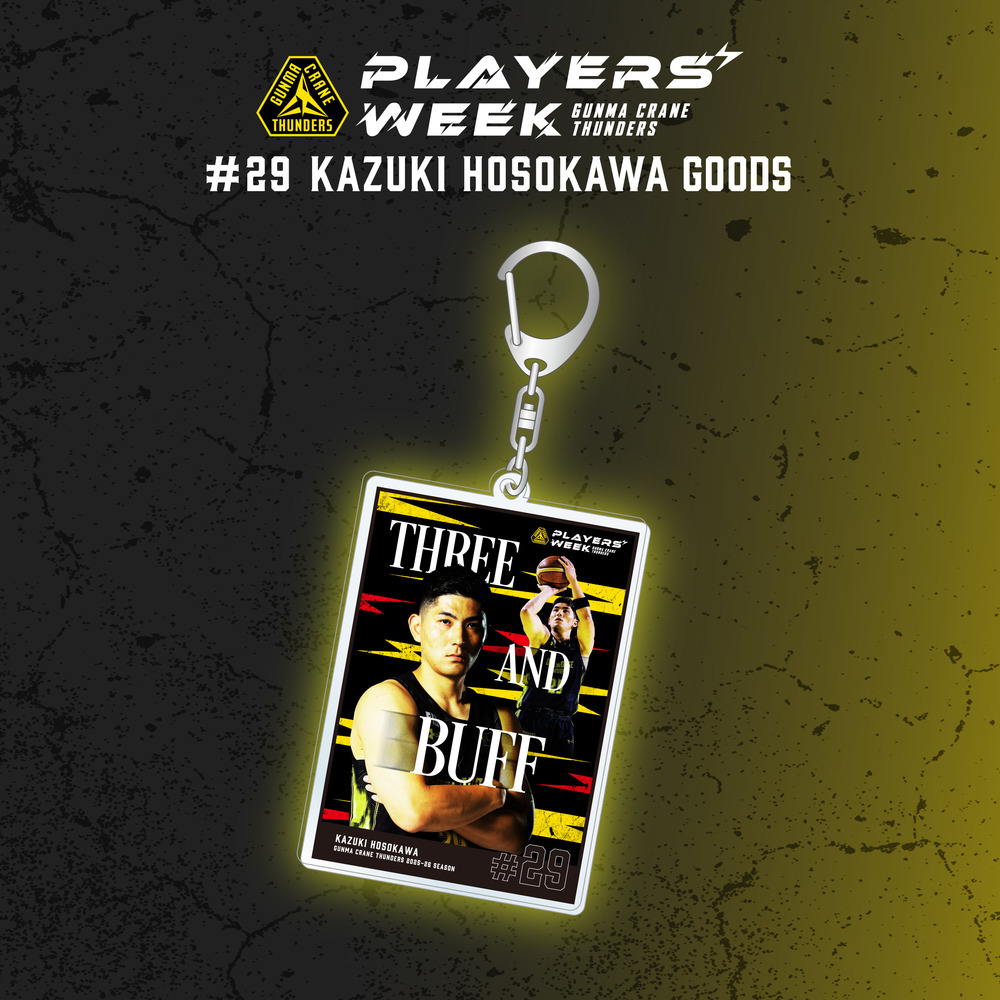 【EC限定】 PLAYER'S WEEK 細川一輝選手 記念グッズ 2025-26 詳細画像 キーホルダー 2