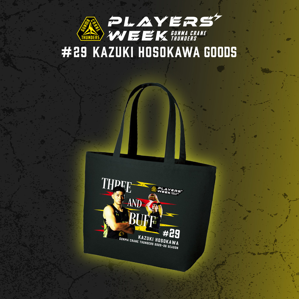 【EC限定】 PLAYER'S WEEK 細川一輝選手 記念グッズ 2025-26 詳細画像 トートバッグ 1