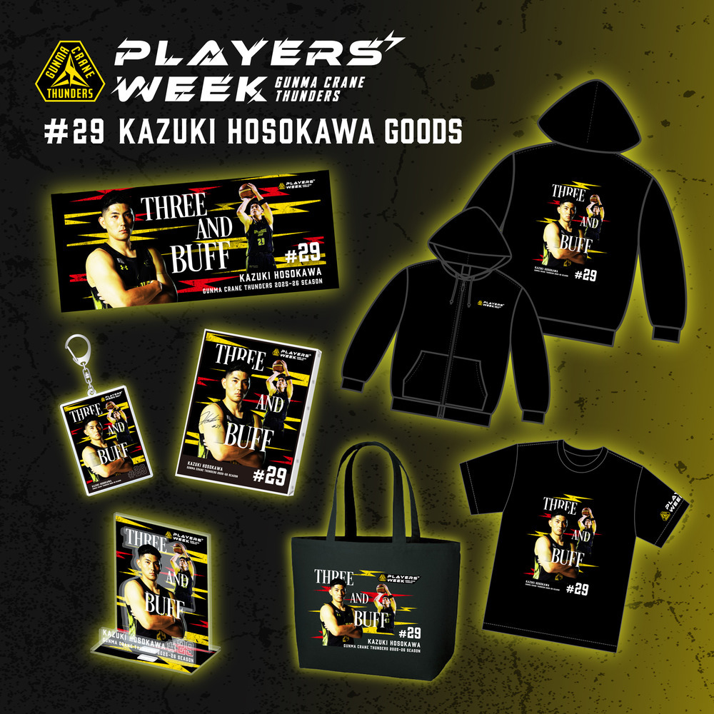 【EC限定】 PLAYER'S WEEK 細川一輝選手 記念グッズ 2025-26 詳細画像 フルジップパーカー 2