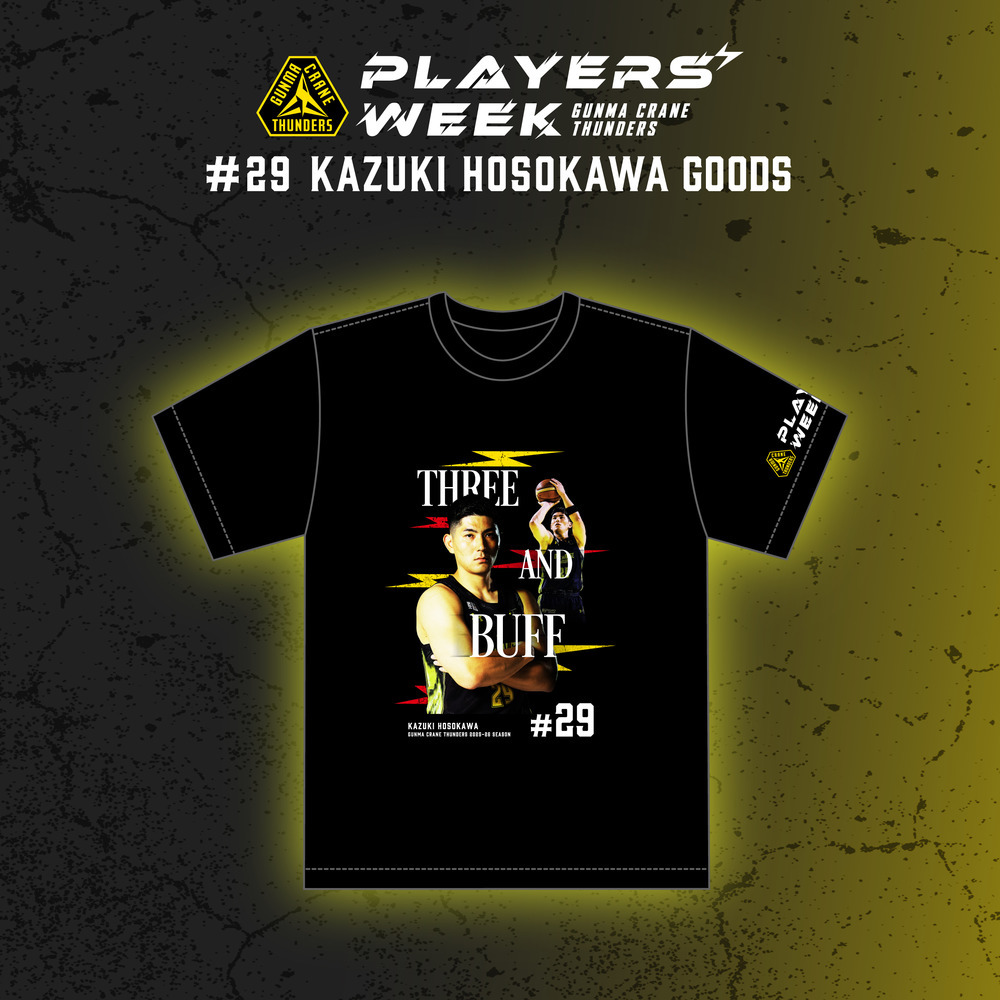 EC限定】 PLAYER'S WEEK 細川一輝選手 記念グッズ 2025-26｜群馬