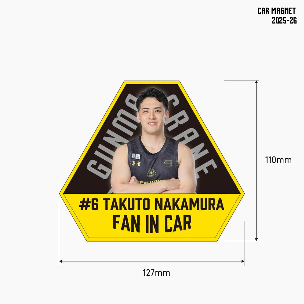 【EC限定】 カーマグネット 2025-26 詳細画像 #6 中村拓人選手 1