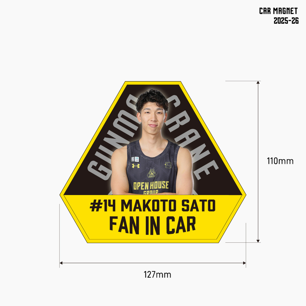【EC限定】 カーマグネット 2025-26 詳細画像 #14 佐藤誠人選手 1