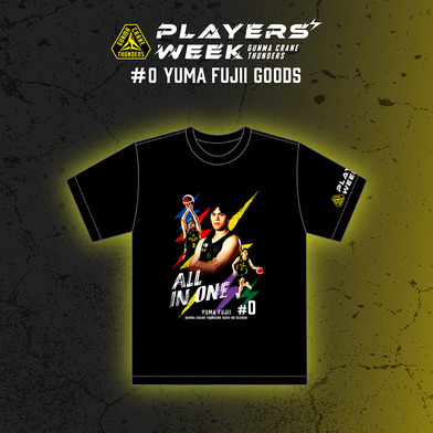【EC限定】 PLAYER'S WEEK 藤井祐眞選手 記念グッズ 2025-26