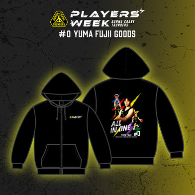 【EC限定】 PLAYER'S WEEK 藤井祐眞選手 記念グッズ 2025-26