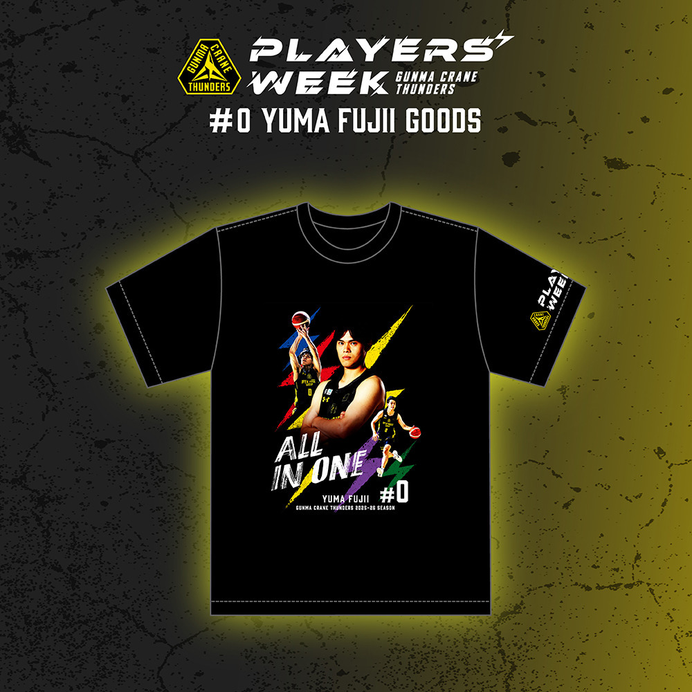 【EC限定】 PLAYER'S WEEK 藤井祐眞選手 記念グッズ 2025-26 詳細画像 Tシャツ 1
