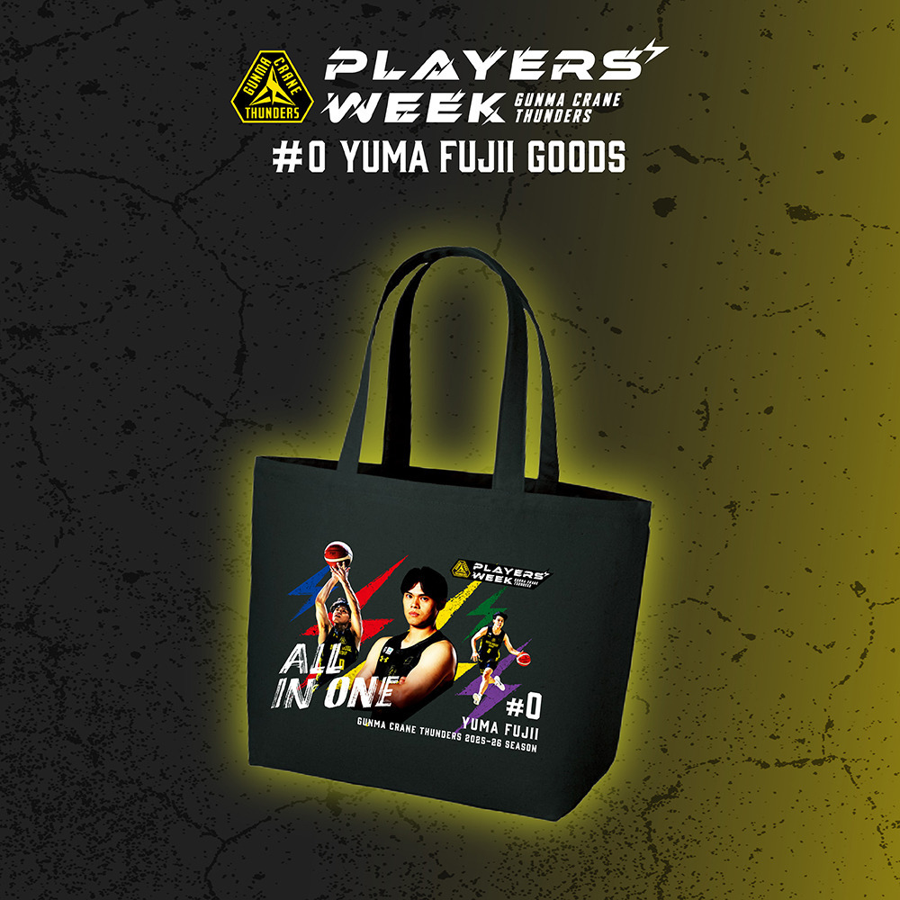 EC限定】 PLAYER'S WEEK 藤井祐眞選手 記念グッズ 2025-26｜群馬