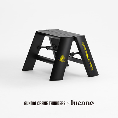 【EC限定】 lucano×GCT ルカーノ コラボ脚立 1-step（1段） 2025-26