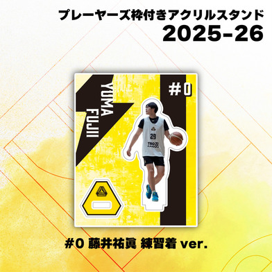 【EC限定】 ホームコートアクスタジオラマセット / プレーヤーズ枠付きアクリルスタンド 各選手 2025-26