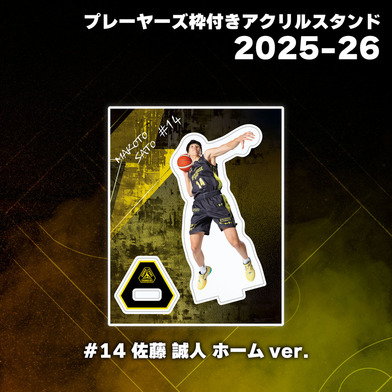 【EC限定】 ホームコートアクスタジオラマセット / プレーヤーズ枠付きアクリルスタンド 各選手 2025-26