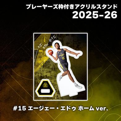 【EC限定】 ホームコートアクスタジオラマセット / プレーヤーズ枠付きアクリルスタンド 各選手 2025-26