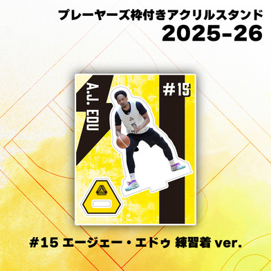 【EC限定】 ホームコートアクスタジオラマセット / プレーヤーズ枠付きアクリルスタンド 各選手 2025-26