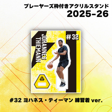 【EC限定】 ホームコートアクスタジオラマセット / プレーヤーズ枠付きアクリルスタンド 各選手 2025-26