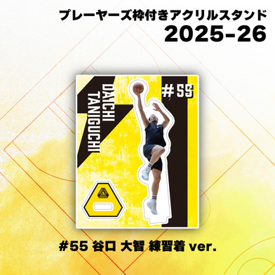【EC限定】 ホームコートアクスタジオラマセット / プレーヤーズ枠付きアクリルスタンド 各選手 2025-26