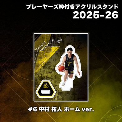 群馬クレインサンダーズ　中綿ジャケット　Mサイズ 群馬クレインサンダーズ｜B.LEAGUE（Bリーグ）公式オンラインショップ