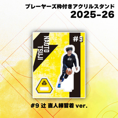 【EC限定】 ホームコートアクスタジオラマセット / プレーヤーズ枠付きアクリルスタンド 各選手 2025-26