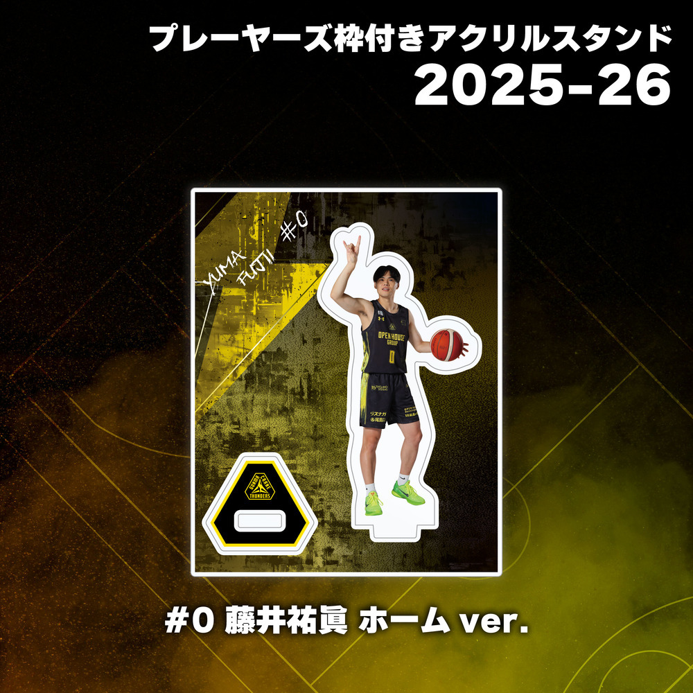 【EC限定】 ホームコートアクスタジオラマセット / プレーヤーズ枠付きアクリルスタンド ホームver. 各選手 2025-26 詳細画像 アクリルスタンド単品 #0 1