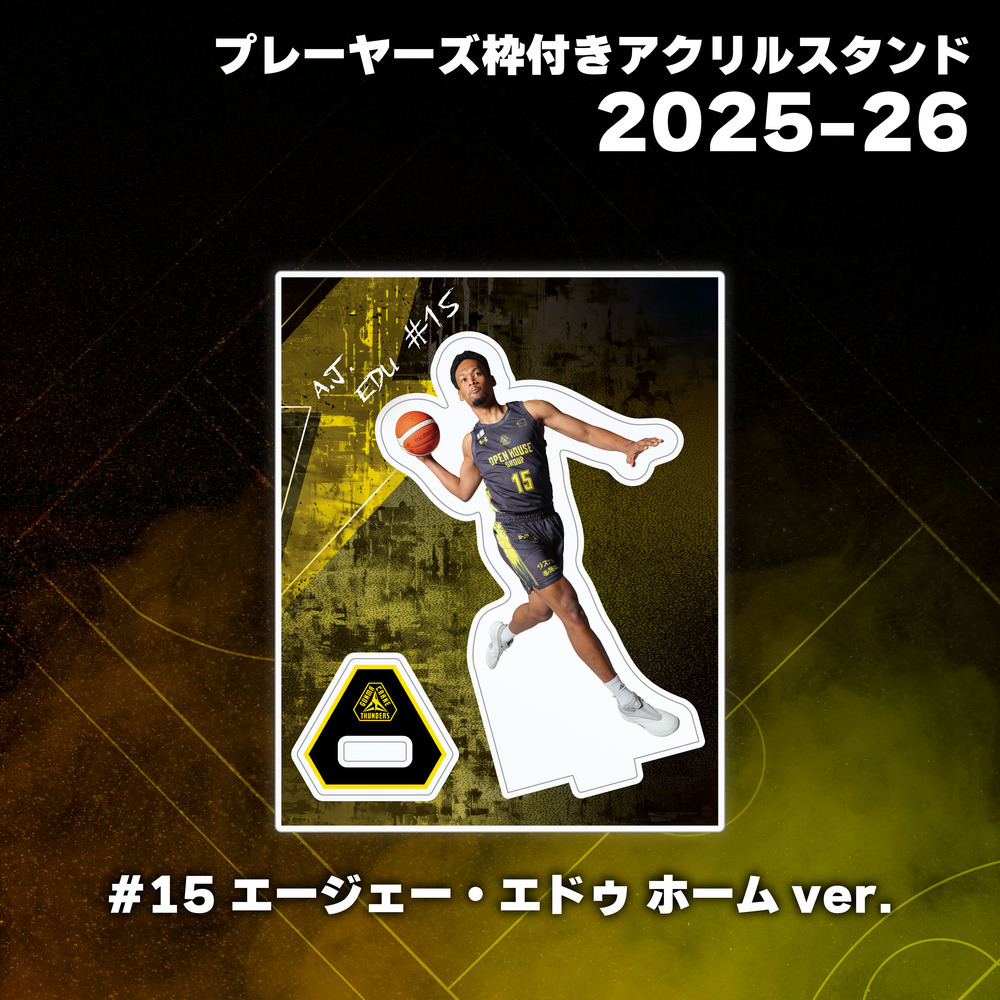 【EC限定】 ホームコートアクスタジオラマセット / プレーヤーズ枠付きアクリルスタンド ホームver. 各選手 2025-26 詳細画像 アクリルスタンド単品 #15 1