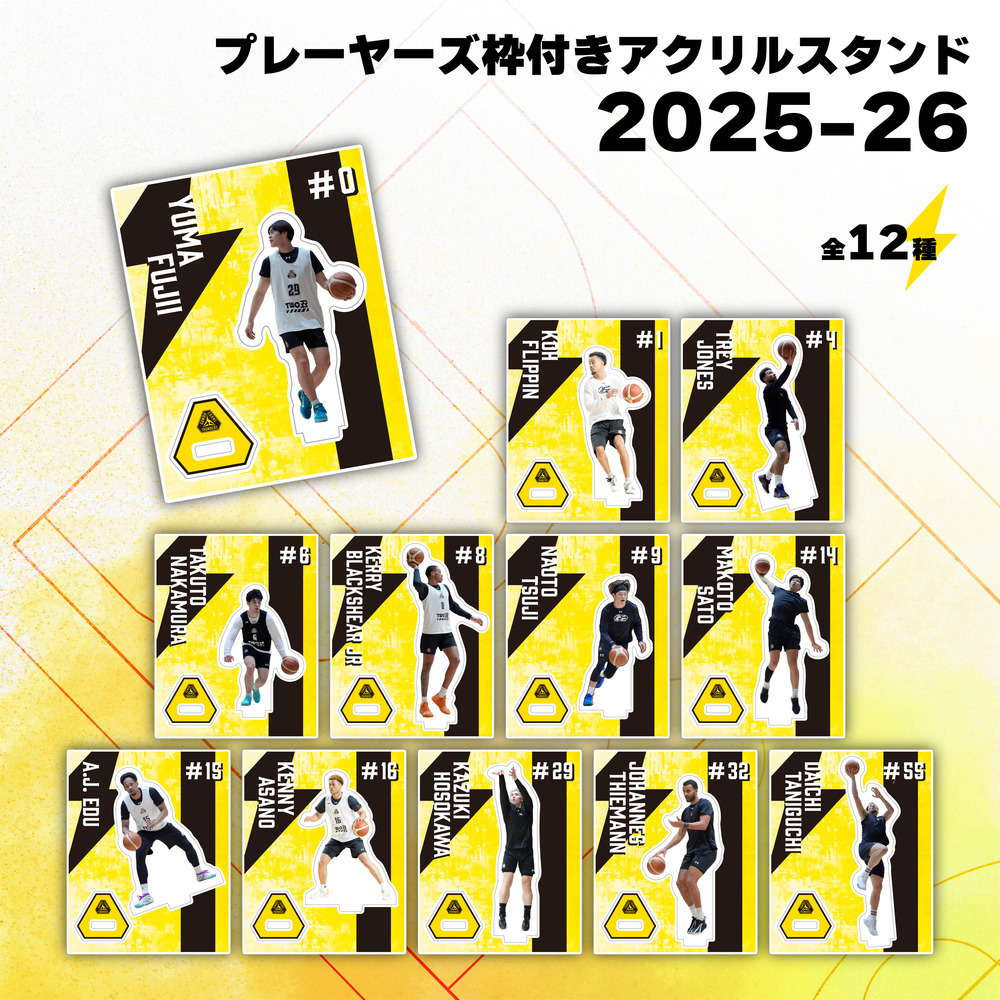 【EC限定】 ホームコートアクスタジオラマセット / プレーヤーズ枠付きアクリルスタンド 各選手 2025-26 詳細画像 練習着アクリルスタンド単品 #16 4