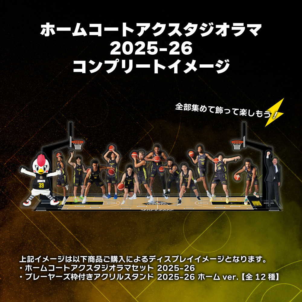 【EC限定】 ホームコートアクスタジオラマセット / プレーヤーズ枠付きアクリルスタンド 各選手 2025-26 詳細画像 練習着アクリルスタンド単品 #29 3