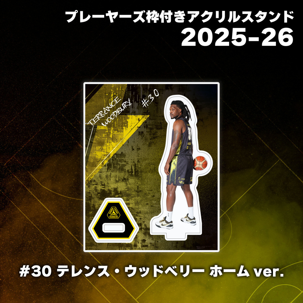 【EC限定】 ホームコートアクスタジオラマセット / プレーヤーズ枠付きアクリルスタンド ホームver. 各選手 2025-26 詳細画像 アクリルスタンド単品 #30 1