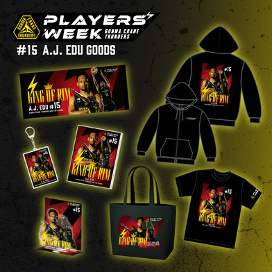 【EC限定】 PLAYER'S WEEK エージェー・エドゥ選手 記念グッズ 2025-26