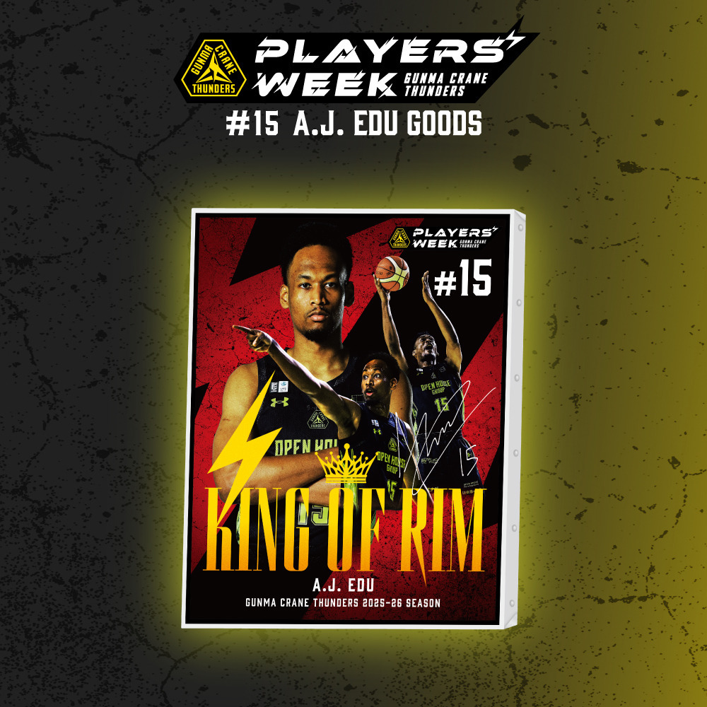 【EC限定】 PLAYER'S WEEK エージェー・エドゥ選手 記念グッズ 2025-26 詳細画像 キャンバスボード 1