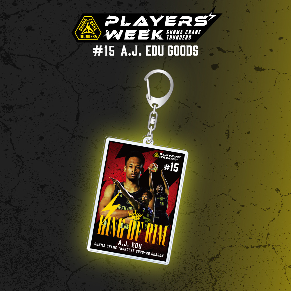 【EC限定】 PLAYER'S WEEK エージェー・エドゥ選手 記念グッズ 2025-26 詳細画像 キーホルダー 1