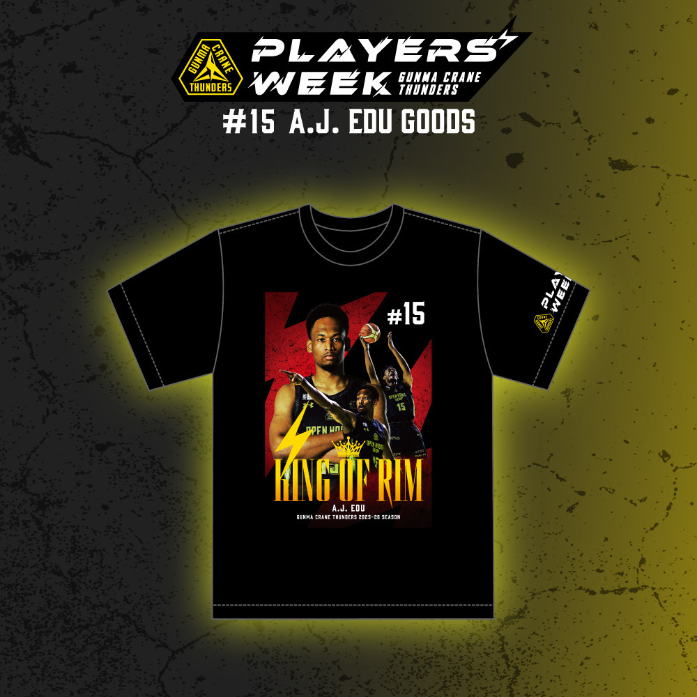 【EC限定】 PLAYER'S WEEK エージェー・エドゥ選手 記念グッズ 2025-26 詳細画像 Tシャツ 1