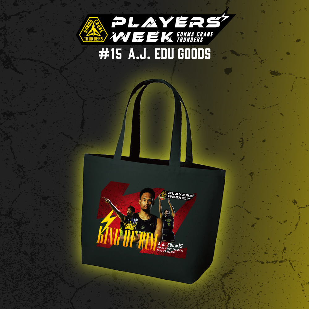 【EC限定】 PLAYER'S WEEK エージェー・エドゥ選手 記念グッズ 2025-26 詳細画像 トートバッグ 1