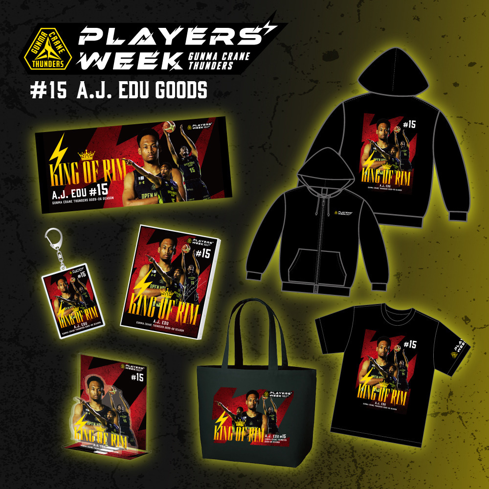 【EC限定】 PLAYER'S WEEK エージェー・エドゥ選手 記念グッズ 2025-26 詳細画像 トートバッグ 2