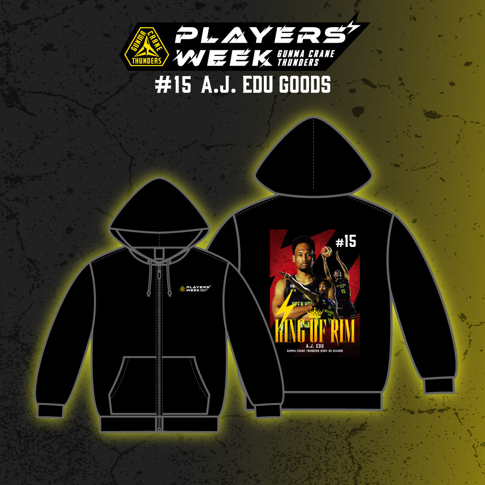 【EC限定】 PLAYER'S WEEK エージェー・エドゥ選手 記念グッズ 2025-26 詳細画像 フルジップパーカー 1