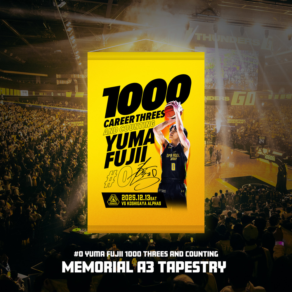 【EC限定】 藤井祐眞選手 メモリアル 個人通算1000回3Pシュート達成 記念グッズ 2025-26 詳細画像 A3タペストリー 1