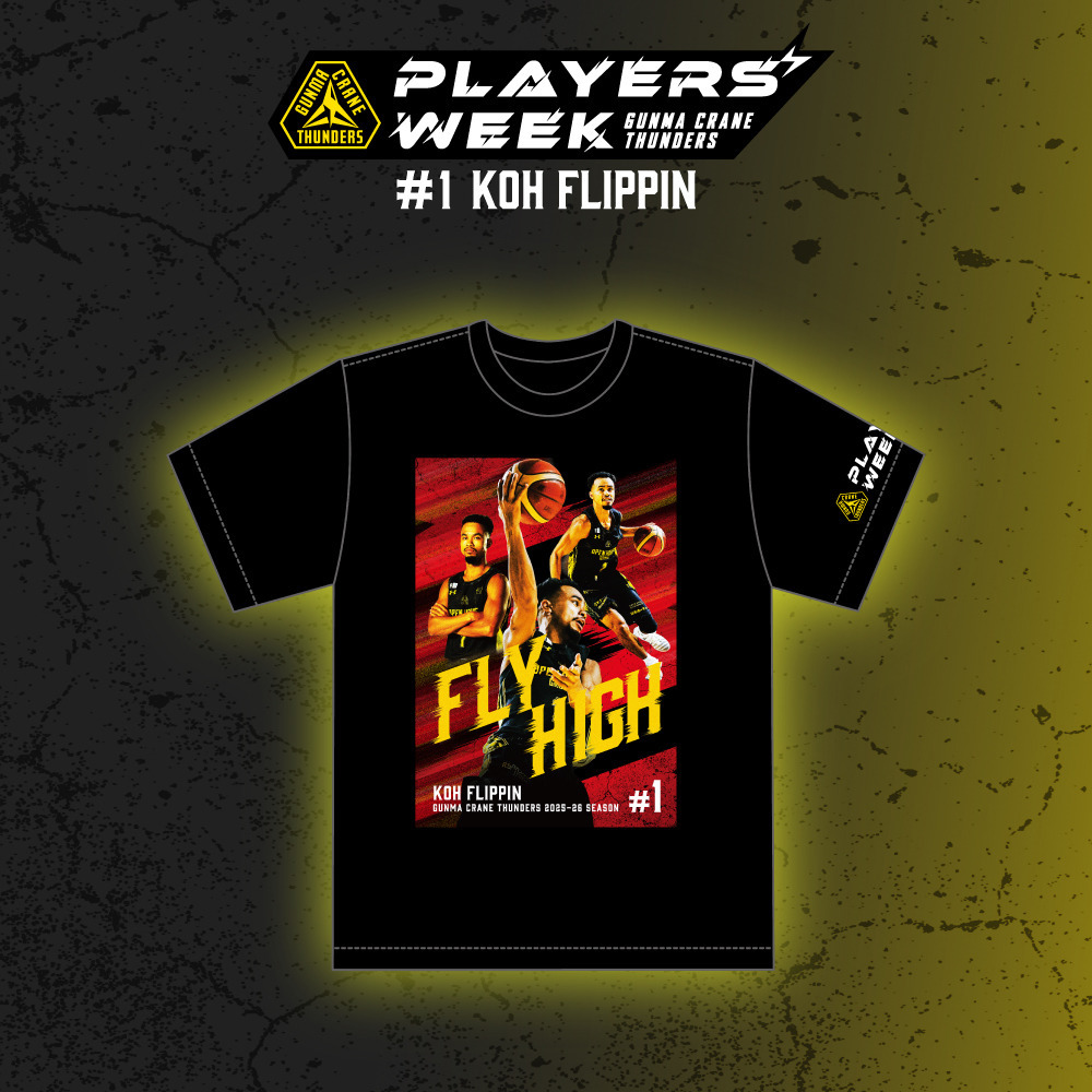 【EC限定】 PLAYER'S WEEK コー・フリッピン選手 記念グッズ 2025-26 詳細画像 Tシャツ 1