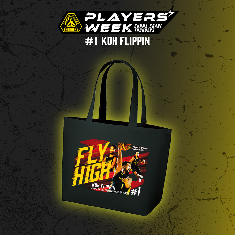 【EC限定】 PLAYER'S WEEK コー・フリッピン選手 記念グッズ 2025-26 詳細画像 トートバッグ 1