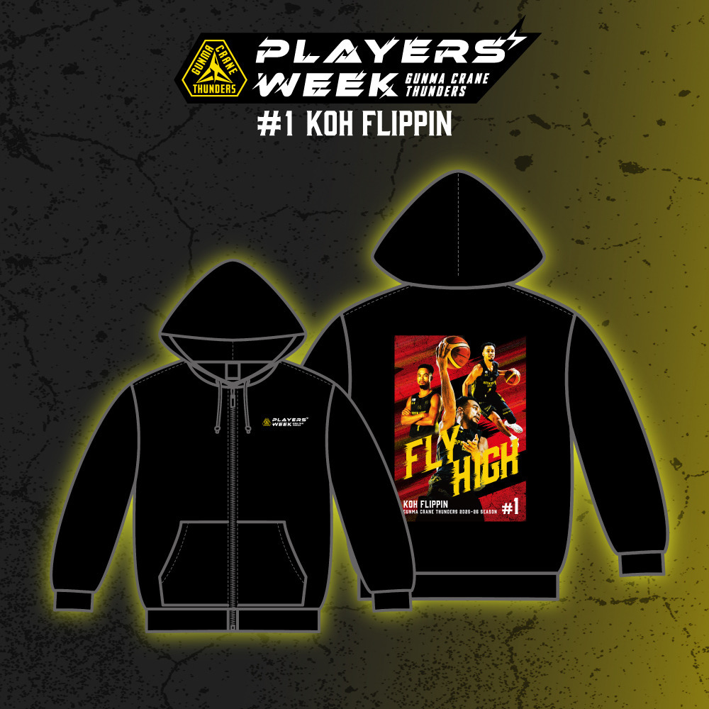 【EC限定】 PLAYER'S WEEK コー・フリッピン選手 記念グッズ 2025-26 詳細画像 フルジップパーカー 1