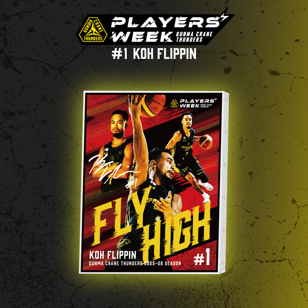 EC限定】 PLAYER'S WEEK コー・フリッピン選手 記念グッズ 2025