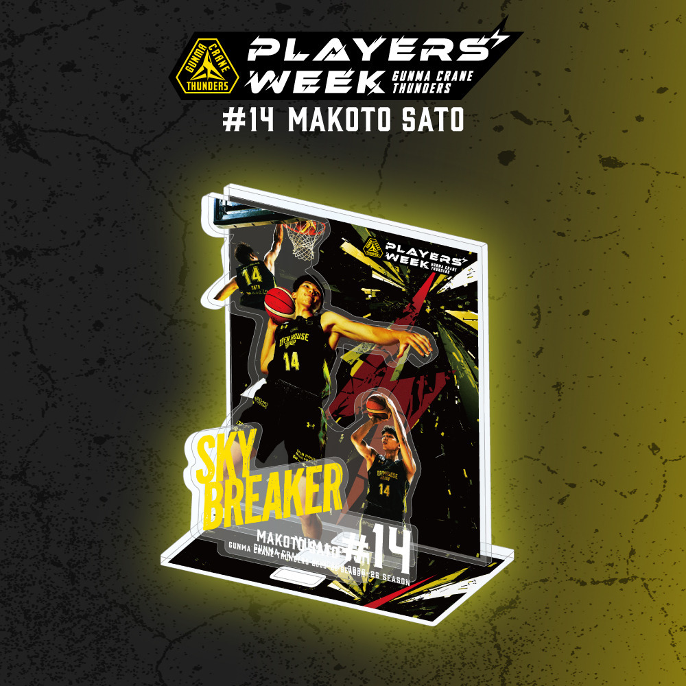 【EC限定】 PLAYER'S WEEK  佐藤誠人選手 記念グッズ 2025-26 詳細画像 アクリルジオラマ 1
