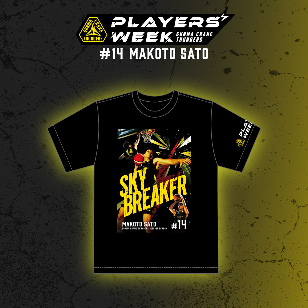 【EC限定】 PLAYER'S WEEK  佐藤誠人選手 記念グッズ 2025-26 詳細画像 Tシャツ 1