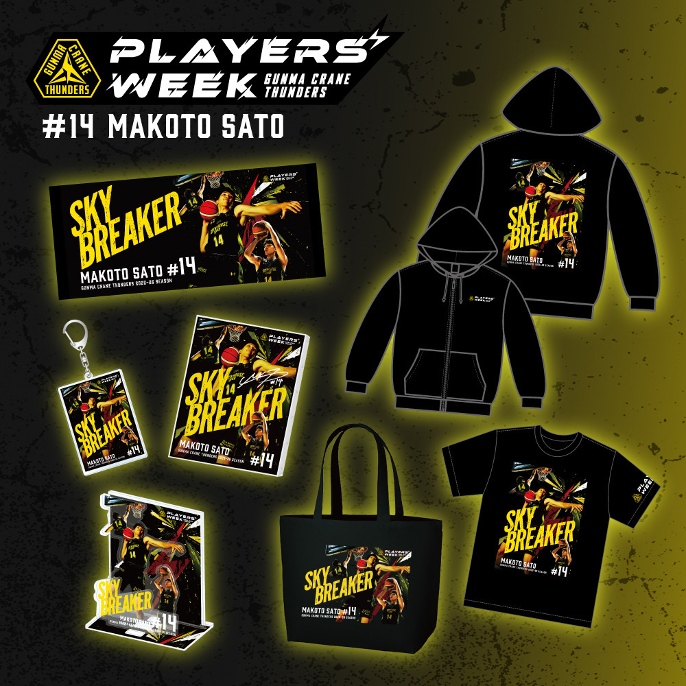 【EC限定】 PLAYER'S WEEK  佐藤誠人選手 記念グッズ 2025-26 詳細画像 トートバッグ 2