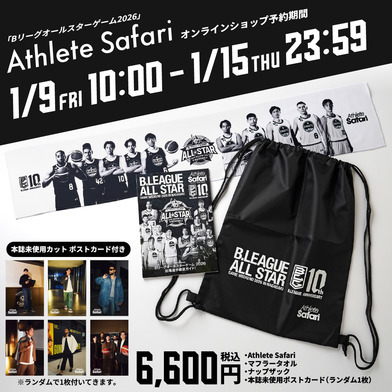 アスリートサファリ B.LEAGUE ALL STAR GAME WEEKEND 2026 IN NAGASAKI （特典ポストカード付）