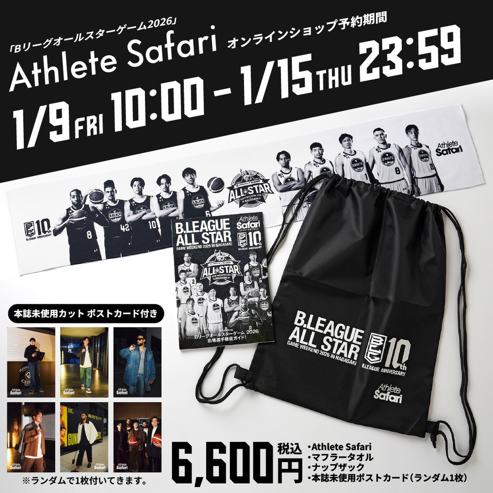 アスリートサファリ B.LEAGUE ALL STAR GAME WEEKEND 2026 IN NAGASAKI （特典ポストカード付） 詳細画像 アスリートサファリ 1