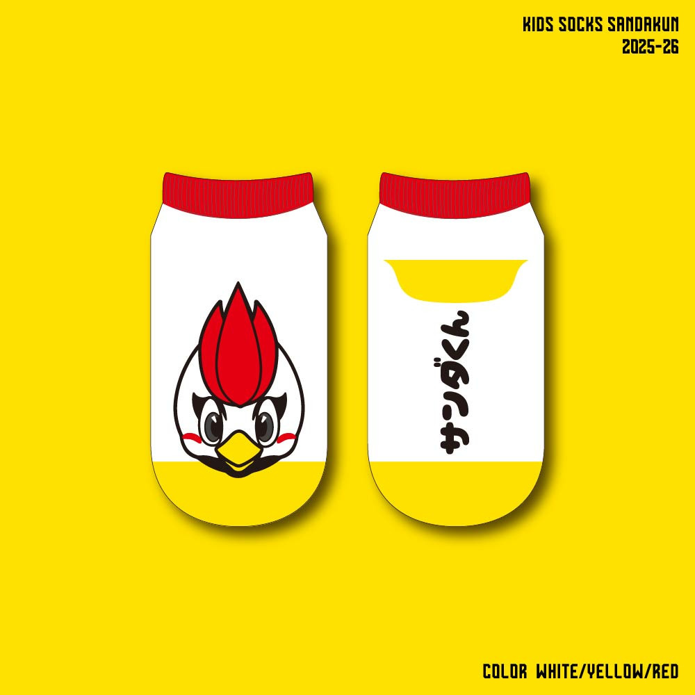 キッズソックス 2025-26 【サンダくん / プライマリーロゴ】 詳細画像 サンダくん 1