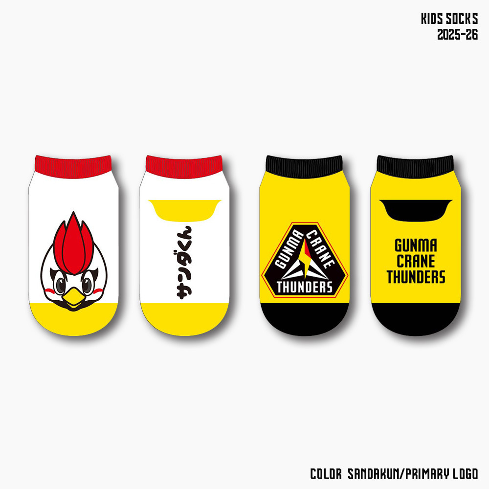 キッズソックス 2025-26 【サンダくん / プライマリーロゴ】 詳細画像 サンダくん 2